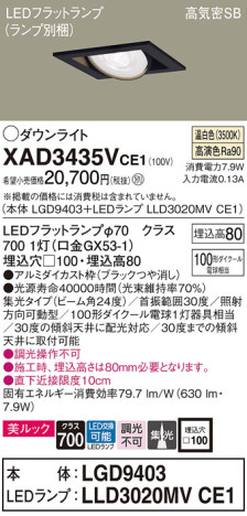 Panasonic 饤 XAD3435VCE1 ᥤ̿