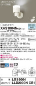 Panasonic ݥåȥ饤 XAS1004NCE1
