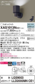Panasonic ݥåȥ饤 XAS1013NCE1
