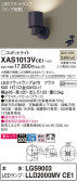 Panasonic ݥåȥ饤 XAS1013VCE1