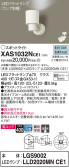 Panasonic ݥåȥ饤 XAS1032NCE1
