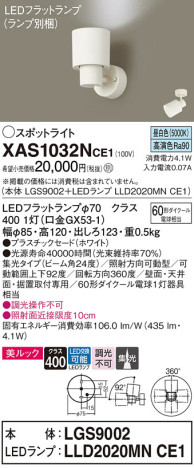 Panasonic ݥåȥ饤 XAS1032NCE1 ᥤ̿