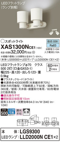 Panasonic ݥåȥ饤 XAS1300NCE1 ᥤ̿