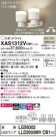 Panasonic ݥåȥ饤 XAS1312VCB1 ᥤ̿
