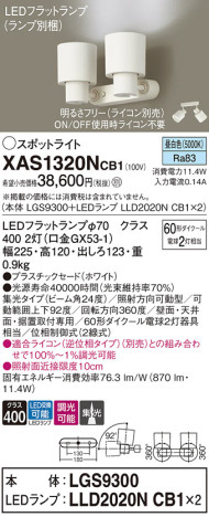 Panasonic ݥåȥ饤 XAS1320NCB1 ᥤ̿
