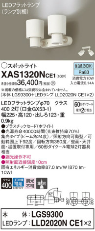 Panasonic ݥåȥ饤 XAS1320NCE1 ᥤ̿