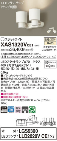 Panasonic ݥåȥ饤 XAS1320VCE1 ᥤ̿