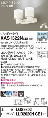 Panasonic ݥåȥ饤 XAS1322NCE1 ᥤ̿