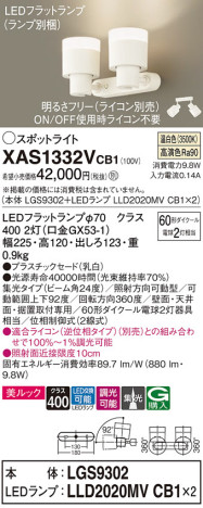 Panasonic ݥåȥ饤 XAS1332VCB1 ᥤ̿