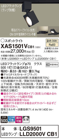 Panasonic ݥåȥ饤 XAS1501VCB1 ᥤ̿