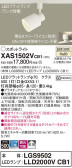 Panasonic ݥåȥ饤 XAS1502VCB1
