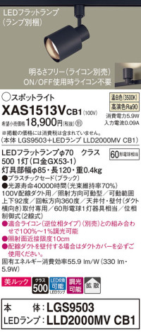 Panasonic ݥåȥ饤 XAS1513VCB1 ᥤ̿