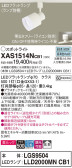 Panasonic ݥåȥ饤 XAS1514NCB1