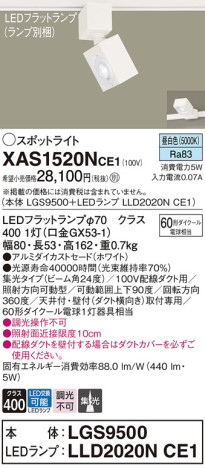 Panasonic ݥåȥ饤 XAS1520NCE1 ᥤ̿