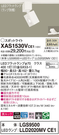 Panasonic ݥåȥ饤 XAS1530VCE1 ᥤ̿