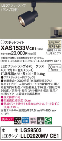 Panasonic ݥåȥ饤 XAS1533VCE1 ᥤ̿