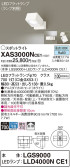 Panasonic ݥåȥ饤 XAS3000NCE1