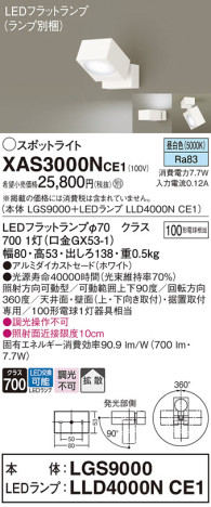 Panasonic ݥåȥ饤 XAS3000NCE1 ᥤ̿