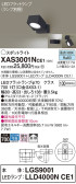 Panasonic ݥåȥ饤 XAS3001NCE1