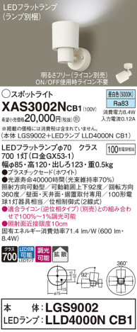 Panasonic ݥåȥ饤 XAS3002NCB1 ᥤ̿