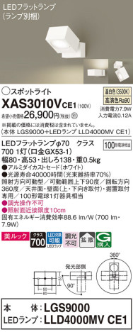 Panasonic ݥåȥ饤 XAS3010VCE1 ᥤ̿