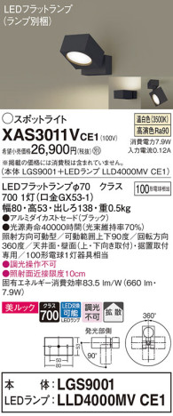 Panasonic ݥåȥ饤 XAS3011VCE1 ᥤ̿