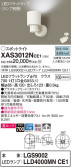 Panasonic ݥåȥ饤 XAS3012NCE1