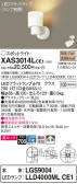 Panasonic ݥåȥ饤 XAS3014LCE1