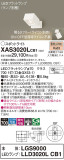 Panasonic ݥåȥ饤 XAS3020LCB1þʾҲþ̿䡦ƥꥢΡڥ饤ȥ