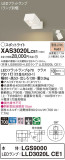 Panasonic ݥåȥ饤 XAS3020LCE1þʾҲþ̿䡦ƥꥢΡڥ饤ȥ