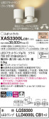 Panasonic ݥåȥ饤 XAS3300LCB1