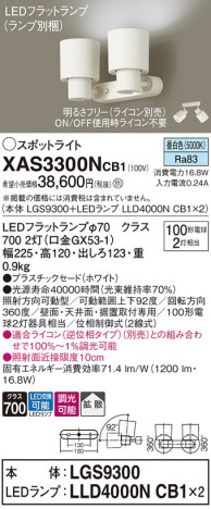 Panasonic ݥåȥ饤 XAS3300NCB1 ᥤ̿