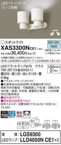 Panasonic ݥåȥ饤 XAS3300NCE1 ᥤ̿