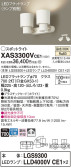 Panasonic ݥåȥ饤 XAS3300VCE1