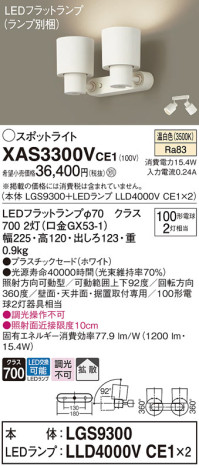Panasonic ݥåȥ饤 XAS3300VCE1 ᥤ̿