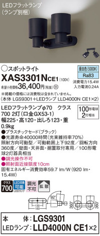 Panasonic ݥåȥ饤 XAS3301NCE1 ᥤ̿