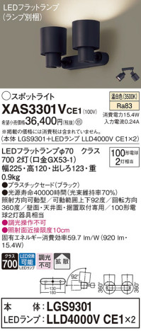 Panasonic ݥåȥ饤 XAS3301VCE1 ᥤ̿