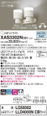Panasonic ݥåȥ饤 XAS3302NCB1