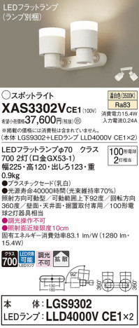Panasonic ݥåȥ饤 XAS3302VCE1 ᥤ̿