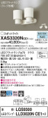 Panasonic ݥåȥ饤 XAS3320NCE1