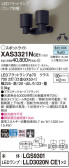 Panasonic ݥåȥ饤 XAS3321NCE1