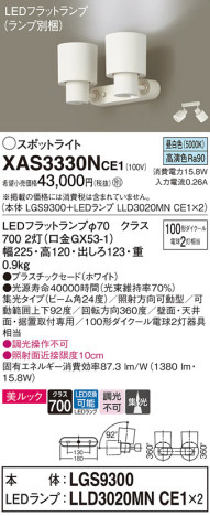 Panasonic ݥåȥ饤 XAS3330NCE1 ᥤ̿