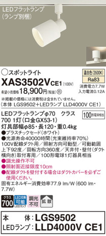 Panasonic ݥåȥ饤 XAS3502VCE1 ᥤ̿
