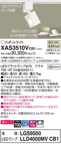 Panasonic ݥåȥ饤 XAS3510VCB1 ᥤ̿
