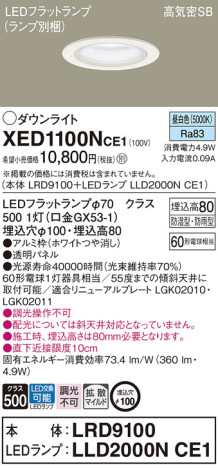 Panasonic ƥꥢ饤 XED1100NCE1 ᥤ̿