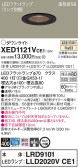 Panasonic エクステリアダウンライト XED1121VCE1