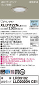 Panasonic エクステリアダウンライト XED1122NCE1