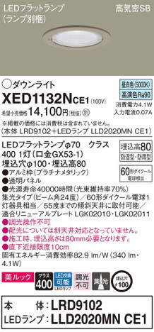 Panasonic ƥꥢ饤 XED1132NCE1 ᥤ̿