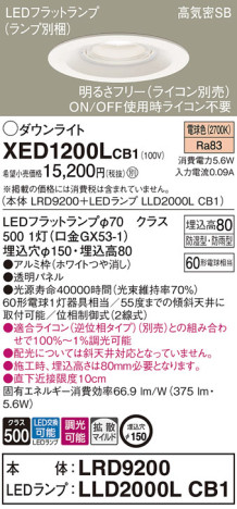 Panasonic ƥꥢ饤 XED1200LCB1 ᥤ̿