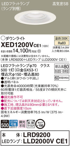 Panasonic ƥꥢ饤 XED1200VCE1 ᥤ̿